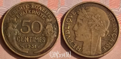 Франция 50 сантимов 1931 года, KM# 894, 308o-098