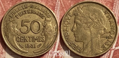 Франция 50 сантимов 1931 года, KM# 894, 309q-073 ♛