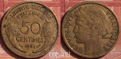 Франция 50 сантимов 1931 года, KM# 894, 312k-133