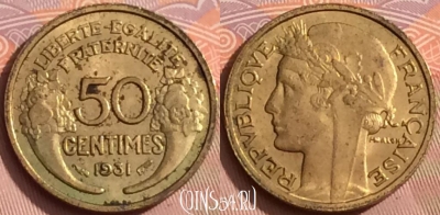 Франция 50 сантимов 1931 года, KM# 894, 347k-043