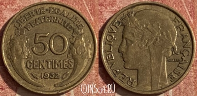 Франция 50 сантимов 1932 года, KM# 894, 048p-145 ♛