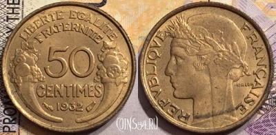 Франция 50 сантимов 1932 года, KM# 894, 151-101