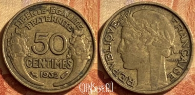 Франция 50 сантимов 1932 года, KM# 894, 197p-099