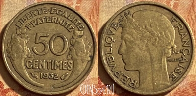 Франция 50 сантимов 1932 года, KM# 894, 197p-127
