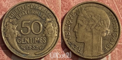 Франция 50 сантимов 1932 года, KM# 894, 216q-026 ♛