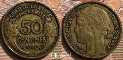 Франция 50 сантимов 1932 года, KM# 894, 260s-066 ♛