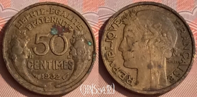 Франция 50 сантимов 1932 года, KM# 894, 308o-088