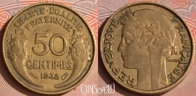 Франция 50 сантимов 1932 года, KM# 894, 312o-136