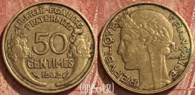 Франция 50 сантимов 1932 года, KM# 894, 336q-082 ♛