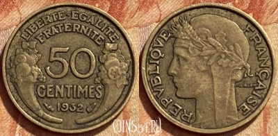Франция 50 сантимов 1932 года, KM# 894, 368q-043 ♛