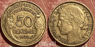 Франция 50 сантимов 1932 года, KM# 894, 388q-105 ♛