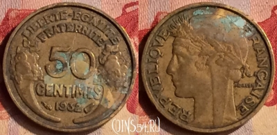 Франция 50 сантимов 1932 года, KM# 894, 402-132