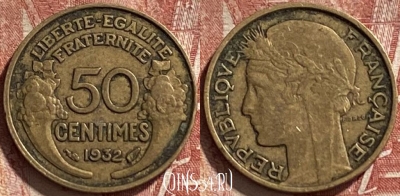 Франция 50 сантимов 1932 года, KM# 894, 463r-517 ♛