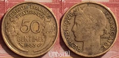 Франция 50 сантимов 1933 года, KM# 894, 148l-143