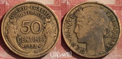 Франция 50 сантимов 1933 года, KM# 894, 180l-047
