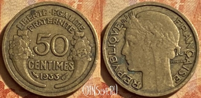 Франция 50 сантимов 1933 года, KM# 894, 198p-123