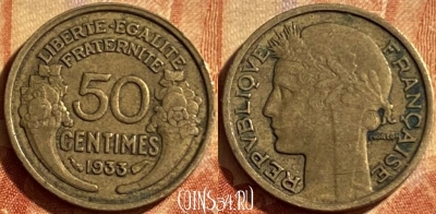 Франция 50 сантимов 1933 года, KM# 894, 198p-131