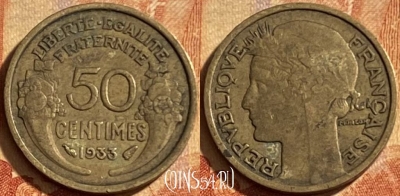 Франция 50 сантимов 1933 года, KM# 894, 199p-016