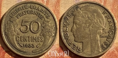 Франция 50 сантимов 1933 года, KM# 894, 199p-019