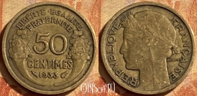 Франция 50 сантимов 1933 года, KM# 894, 199p-073