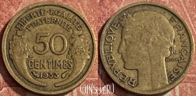 Франция 50 сантимов 1933 года, KM# 894, 207q-002 ♛