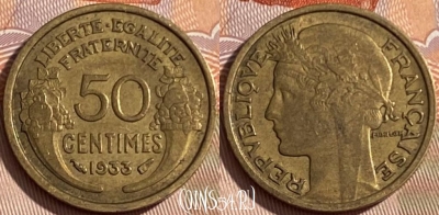 Франция 50 сантимов 1933 года, KM# 894, 258q-134 ♛