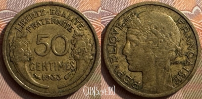 Франция 50 сантимов 1933 года, KM# 894, 259s-054 ♛