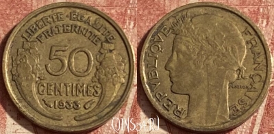 Франция 50 сантимов 1933 года, KM# 894, 269p-012 ♛