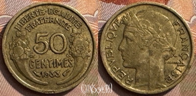 Франция 50 сантимов 1933 года, KM# 894, 270s-004 ♛