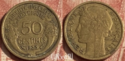 Франция 50 сантимов 1933 года, KM# 894, 271p-016 ♛
