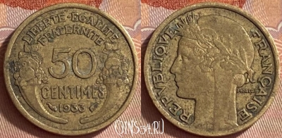 Франция 50 сантимов 1933 года, KM# 894, 421o-109