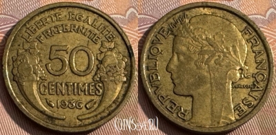 Франция 50 сантимов 1936 года, KM# 894, 173s-007