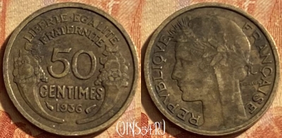 Франция 50 сантимов 1936 года, KM# 894, 199p-111
