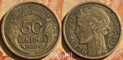 Франция 50 сантимов 1936 года, KM# 894, 199p-113 ♛