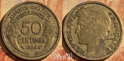 Франция 50 сантимов 1936 года, KM# 894, 199p-131