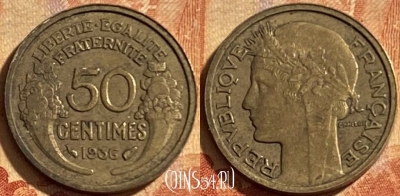 Франция 50 сантимов 1936 года, KM# 894, 199p-144