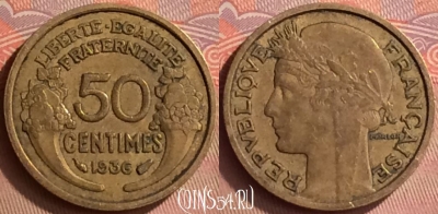 Франция 50 сантимов 1936 года, KM# 894, 245m-105