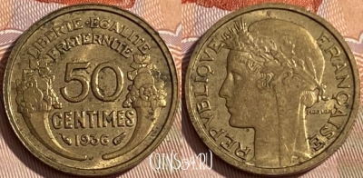 Франция 50 сантимов 1936 года, KM# 894, 259q-128 ♛