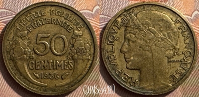 Франция 50 сантимов 1936 года, KM# 894, 268s-036 ♛
