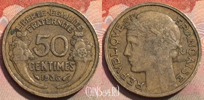 Франция 50 сантимов 1936 года, KM# 894, 281a-139