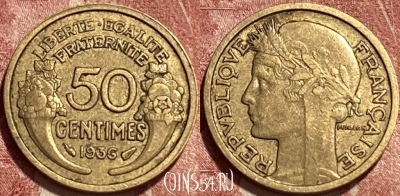 Франция 50 сантимов 1936 года, KM# 894, 385q-008 ♛