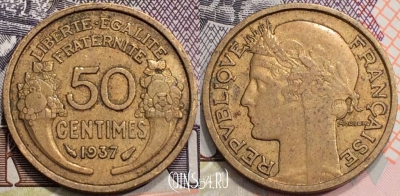 Франция 50 сантимов 1937 года, KM# 894, 133-042