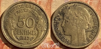 Франция 50 сантимов 1937 года, KM# 894, 200p-037