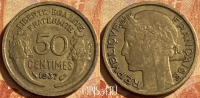 Франция 50 сантимов 1937 года, KM# 894, 200p-049