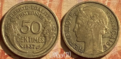 Франция 50 сантимов 1937 года, KM# 894, 200p-050