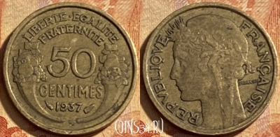 Франция 50 сантимов 1937 года, KM# 894, 201p-009