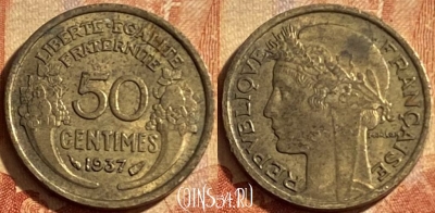 Франция 50 сантимов 1937 года, KM# 894, 201p-034