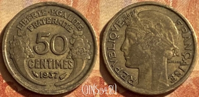 Франция 50 сантимов 1937 года, KM# 894, 201p-040