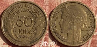 Франция 50 сантимов 1937 года, KM# 894, 268p-097 ♛