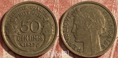 Франция 50 сантимов 1937 года, KM# 894, 269p-034 ♛